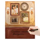 Родословная книга "Семейный архив" 