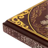 Родословная книга "Древо" код ISBN 