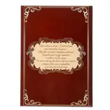 Родословная книга "Древо" код ISBN  - фото 2