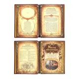 Родословная книга "История семьи"  - фото 3