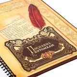 Родословная книга "История семьи"  - фото 7