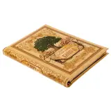 Родословная книга "Наша семейная книга"  - фото 8