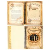 Родословная книга "Наша семейная книга"  - фото 5