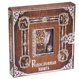 Родословная фотокнига "Родословная книга"  - фото 2