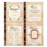 Родословная фотокнига "Родословная книга"  - фото 11