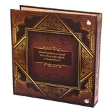 Родословная фотокнига "Родословная книга"  - фото 5