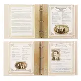 Родословная книга " Родословная книга" 