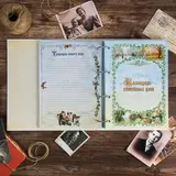 Родословная книга "Семейное древо"  - фото 12