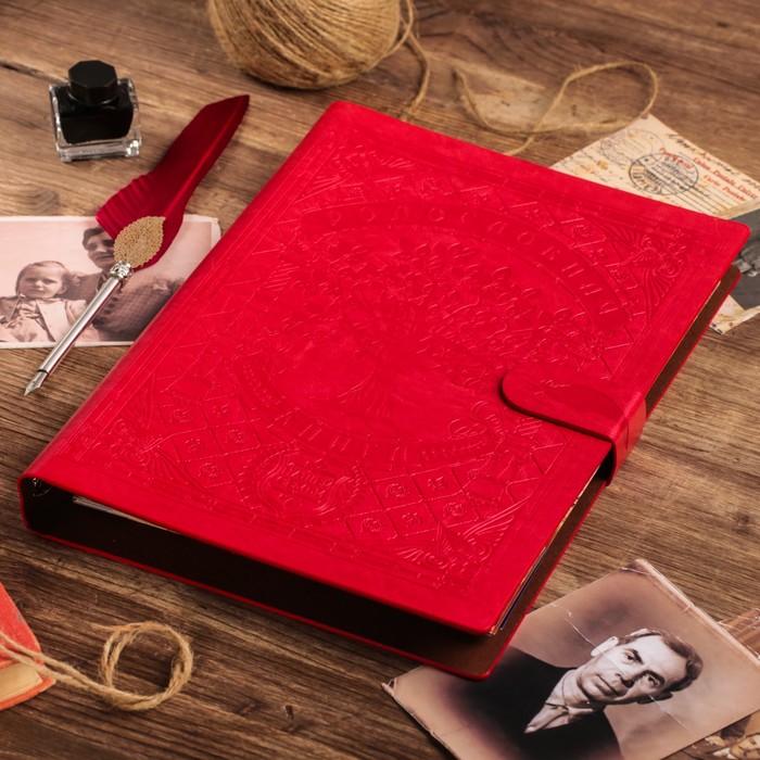 Подарочный набор "Родословная книга нашей семьи" с пером и чернильницей 