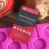 Набор для приготовления молочного шоколада "Гипноз"  - фото 7