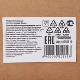 Набор для приготовления молочного шоколада "Гипноз"  - фото 5