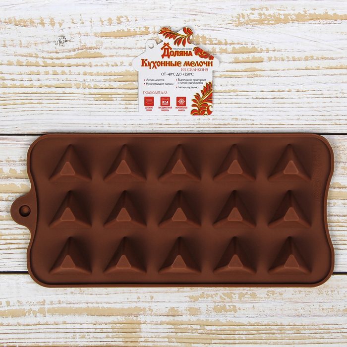 Форма для льда и шоколада 21 х 10,5 см "Треугольнички", 15 ячеек, цвет шоколадный 