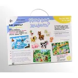 Магнитные истории «Кто где живет?»  - фото 2