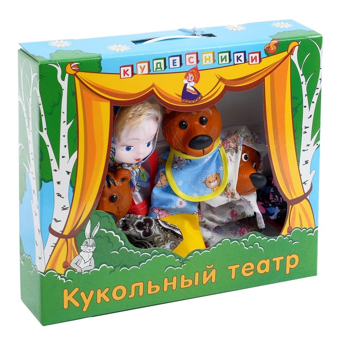 Кукольный театр «Три медведя» 