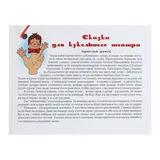 Набор резиновых игрушек «Золотой ключик»  - фото 2