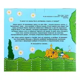 Набор резиновых игрушек «Золотой ключик»  - фото 3