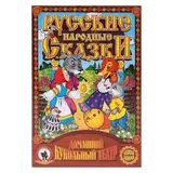 Кукольный театр «Кот, Петух и Лиса»  - фото 2