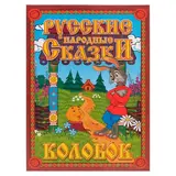 Кукольный театр «Колобок»  - фото 5