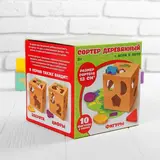 Сортер бизикуб деревянный "Фигуры" (10 деталей)  - фото 8