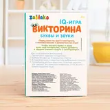 Викторина с ручкой «Буквы и звуки», 60 заданий  - фото 2