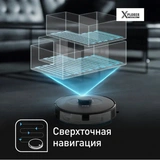 Робот-пылесос Tefal X-plorer Serie 75 S+ RG8595WH Black - фото 4