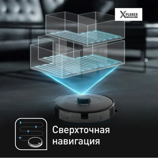 Робот-пылесос Tefal X-plorer Serie 75 S+ RG8595WH Black - фото 4