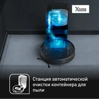 Робот-пылесос Tefal X-plorer Serie 75 S+ RG8595WH Black - фото 6
