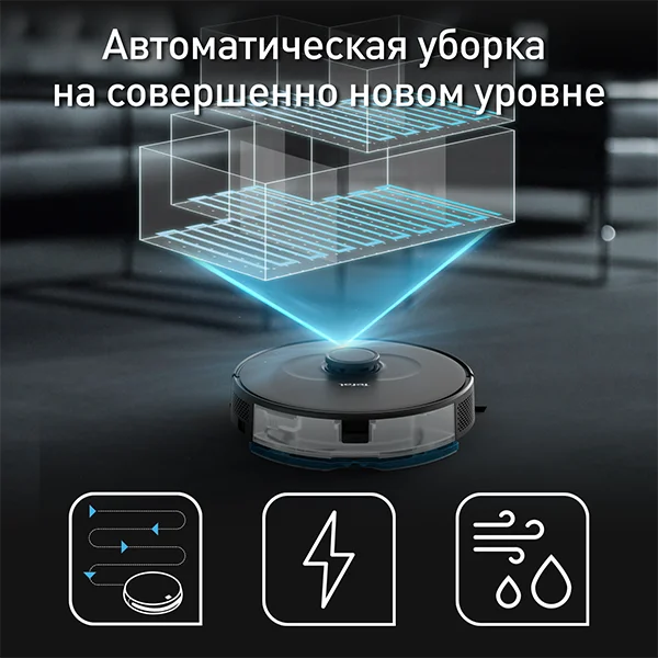 Робот-пылесос Tefal X-plorer Serie 75 S RG8575WH - фото 11