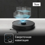 Робот-пылесос Tefal X-plorer Serie 75 S RG8575WH - фото 17