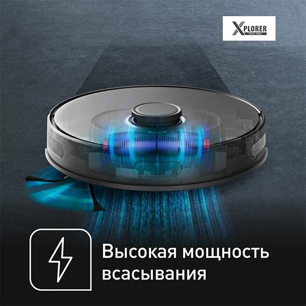 Робот-пылесос Tefal X-plorer Serie 75 S RG8575WH - фото 7