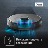 Робот-пылесос Tefal X-plorer Serie 75 S RG8575WH - фото 7