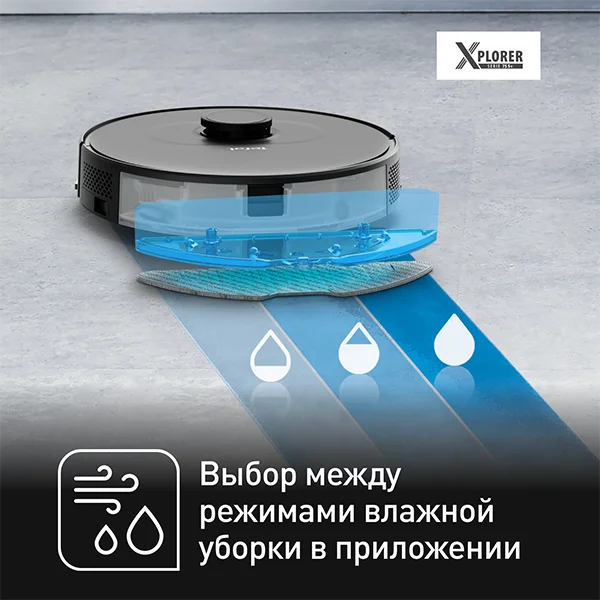 Робот-пылесос Tefal X-plorer Serie 75 S RG8575WH - фото 10