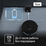 Робот-пылесос Tefal X-plorer Serie 75 S RG8575WH - фото 12