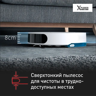 Робот-пылесос Tefal X Plorer S130 AI RG9077WH White