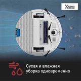 Робот-пылесос Tefal X Plorer S130 AI RG9077WH White - фото 2