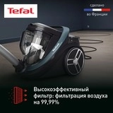 Tefal шаңсорғышы Silence Force Cyclonic Effitech TW7941EA - фото 6