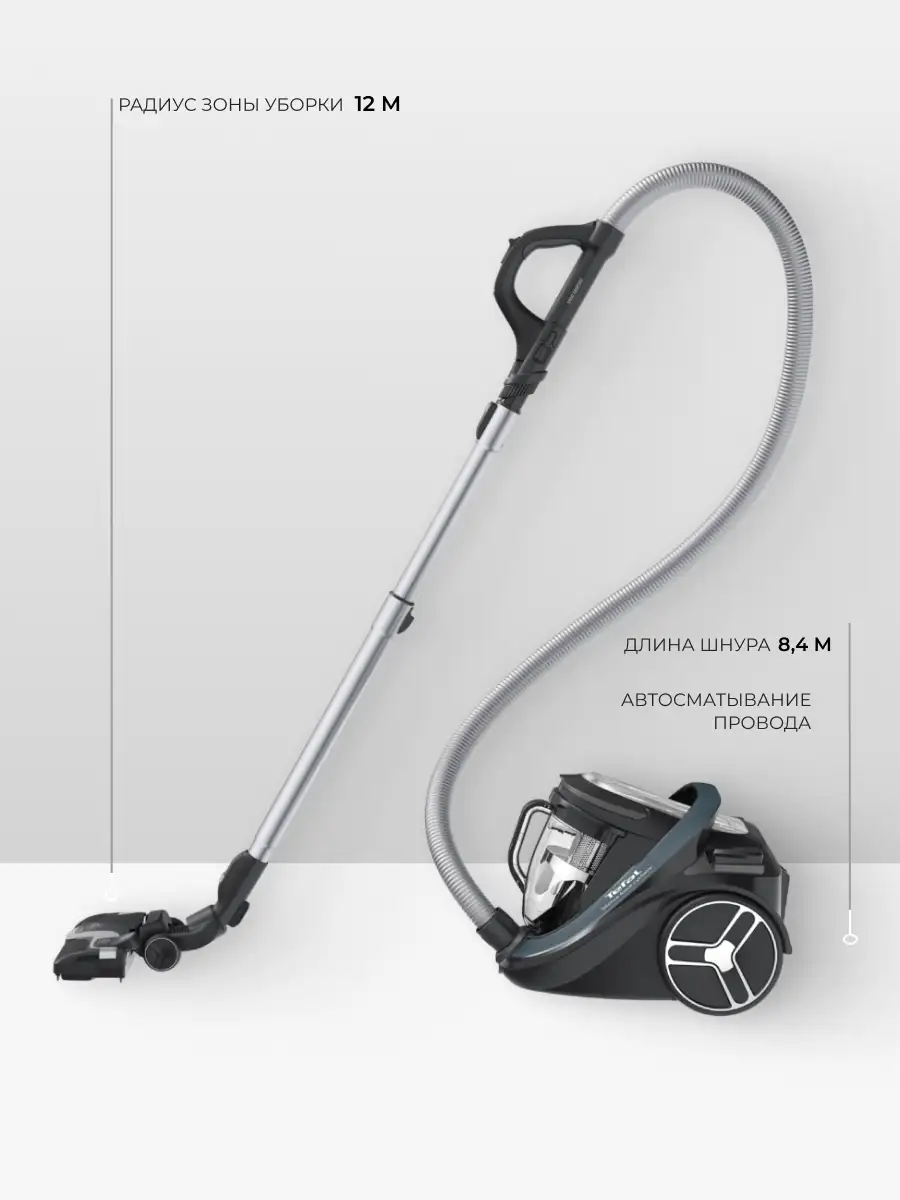 Пылесос с контейнером для пыли Tefal Silence Force Cyclonic Effitech TW7941EA - фото 11