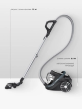 Пылесос с контейнером для пыли Tefal Silence Force Cyclonic Effitech TW7941EA - фото 11