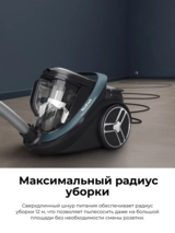 Пылесос с контейнером для пыли Tefal Silence Force Cyclonic Effitech TW7941EA - фото 2