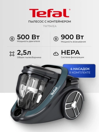 Пылесос с контейнером для пыли Tefal Silence Force Cyclonic Effitech TW7941EA