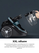 Пылесос с контейнером для пыли Tefal Silence Force Cyclonic Effitech TW7941EA - фото 3