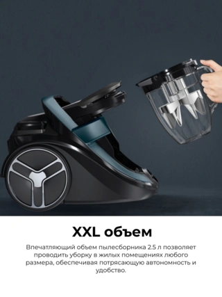 Пылесос с контейнером для пыли Tefal Silence Force Cyclonic Effitech TW7941EA