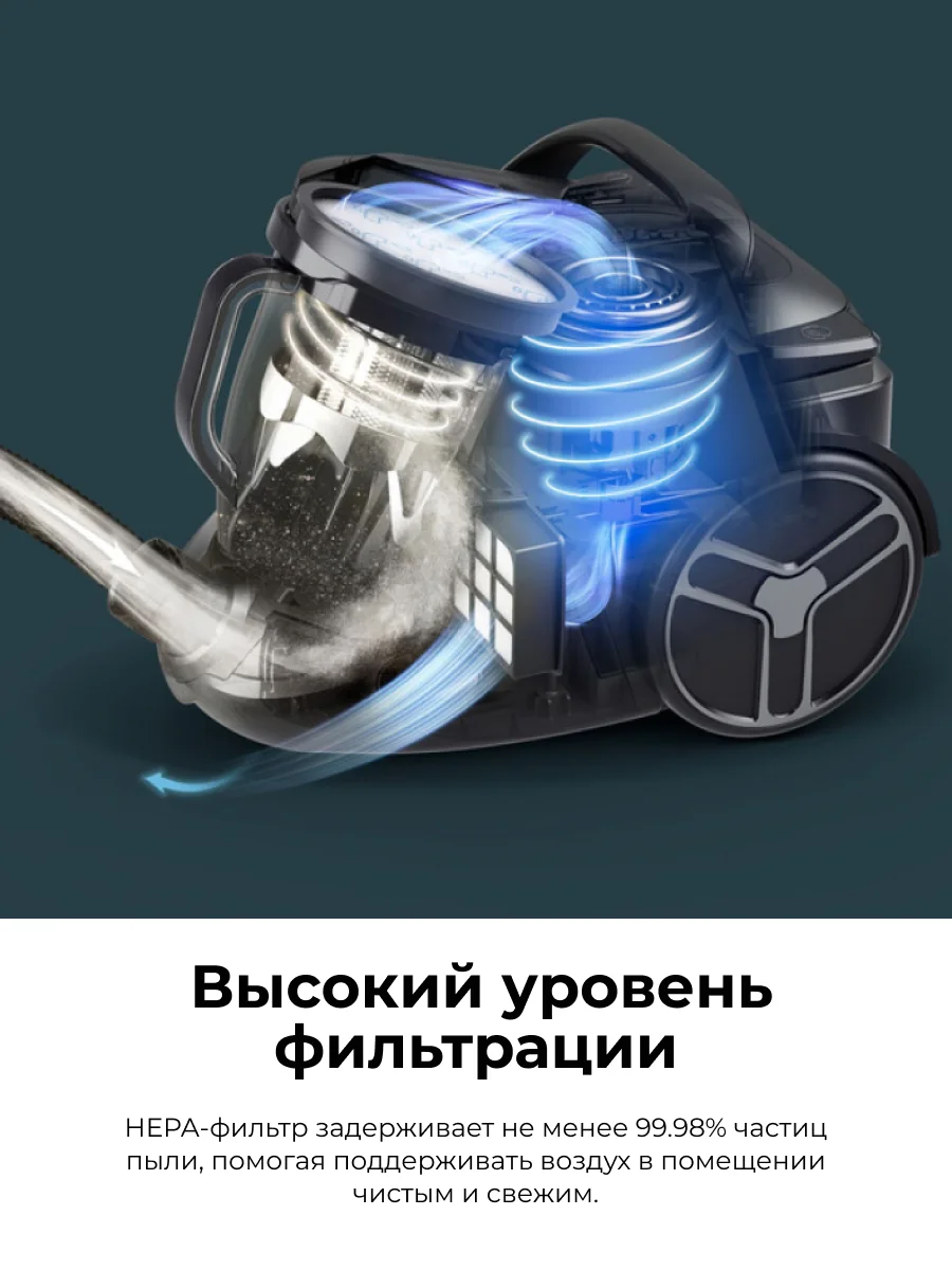 Пылесос с контейнером для пыли Tefal Silence Force Cyclonic Effitech TW7941EA - фото 6