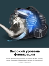 Пылесос с контейнером для пыли Tefal Silence Force Cyclonic Effitech TW7941EA - фото 6
