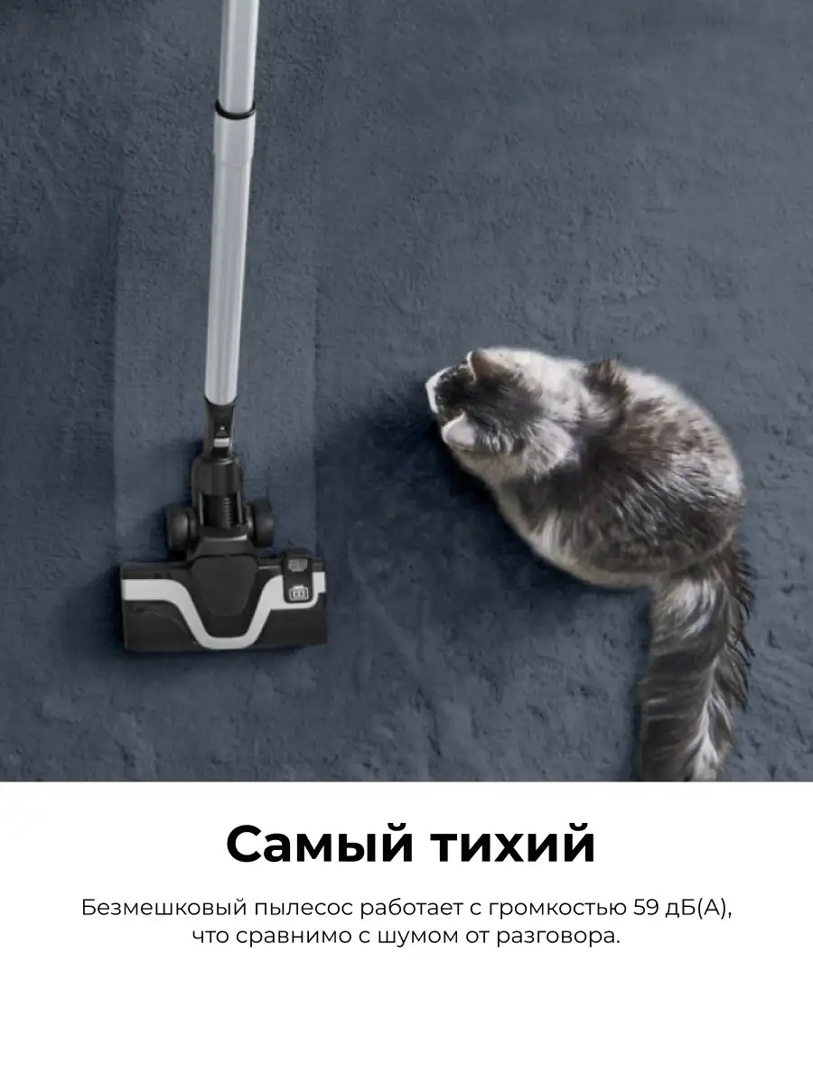 Пылесос с контейнером для пыли Tefal Silence Force Cyclonic Effitech TW7941EA - фото 5