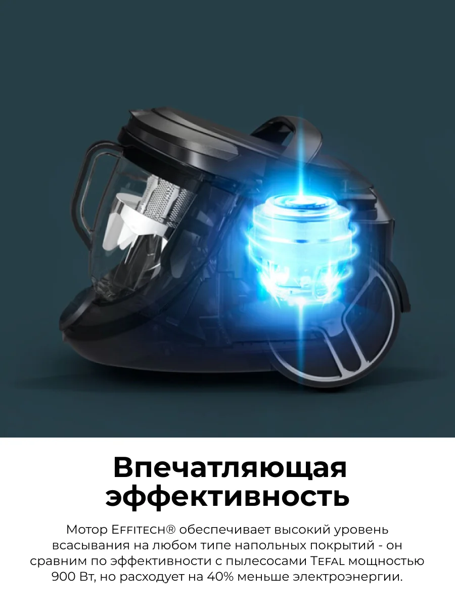 Пылесос с контейнером для пыли Tefal Silence Force Cyclonic Effitech TW7941EA - фото 8