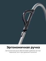 Пылесос с контейнером для пыли Tefal Silence Force Cyclonic Effitech TW7941EA - фото 7
