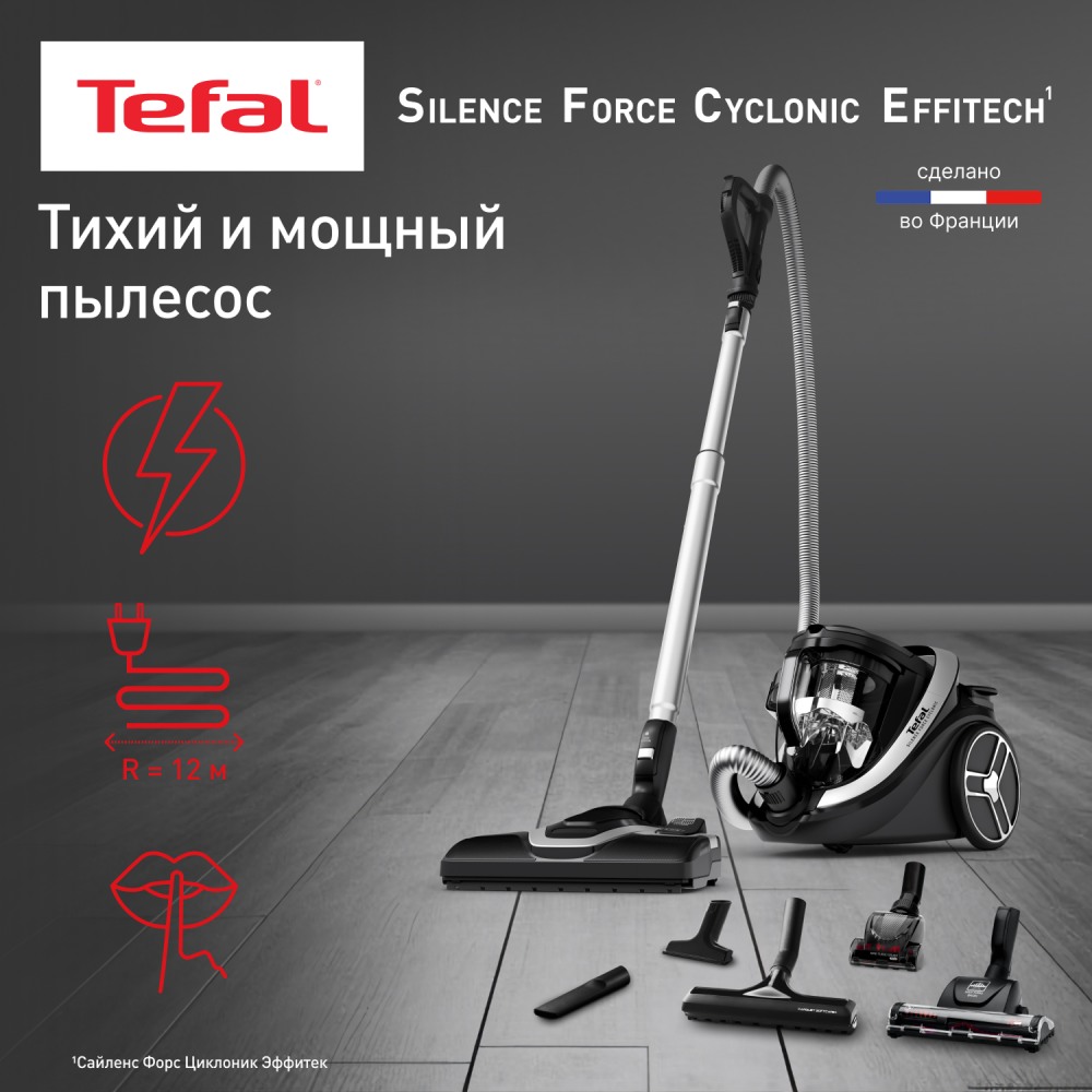 Пылесос с контейнером Tefal Silence Force Cyclonic Effitech TW7976EA - фото 3