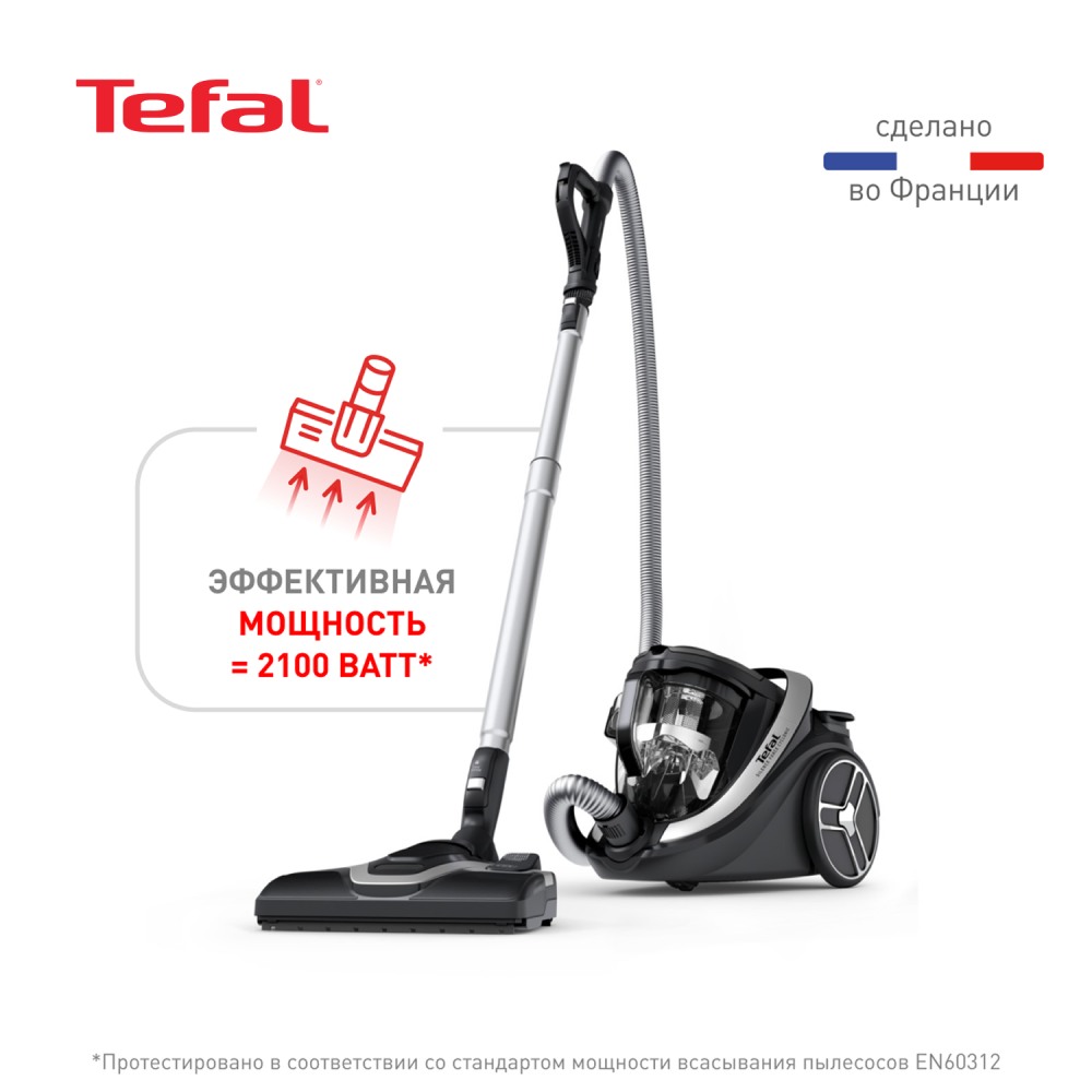 Пылесос с контейнером Tefal Silence Force Cyclonic Effitech TW7976EA - фото 2
