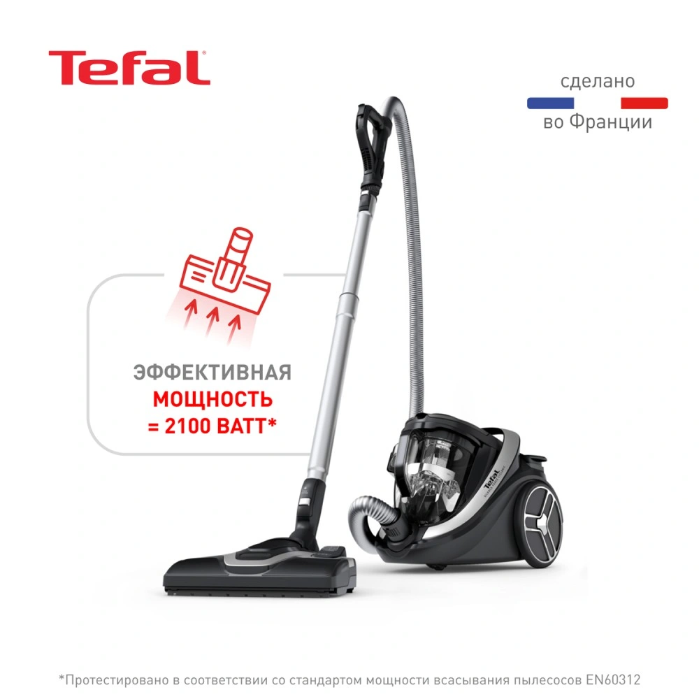 Tefal шаңсорғышы Silence Force Cyclonic Effitech TW7976EA